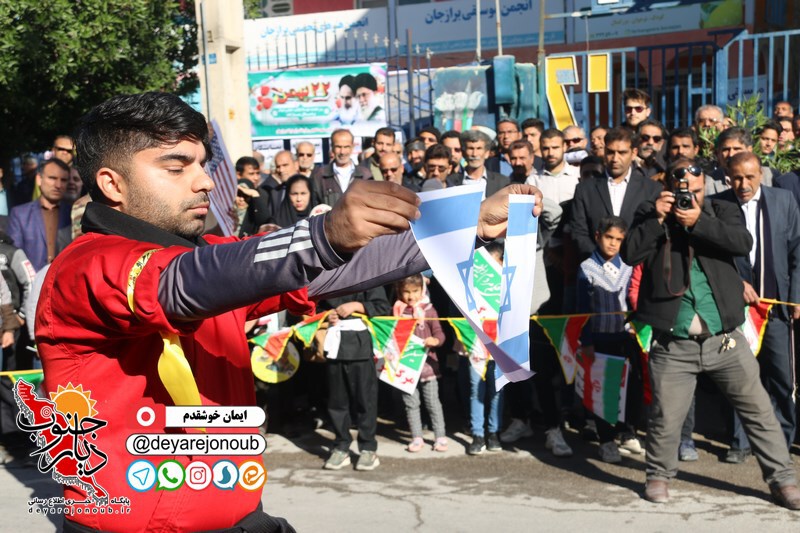 22bahman bor iman 1
