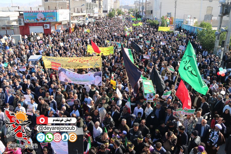 22bahman bor iman 1