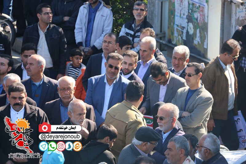 22bahman bor iman 1