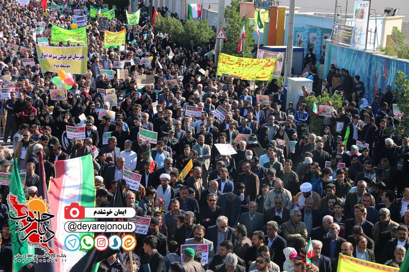 22bahman bor iman 1