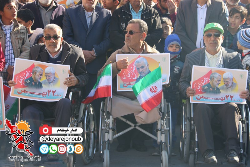 22bahman bor iman 1