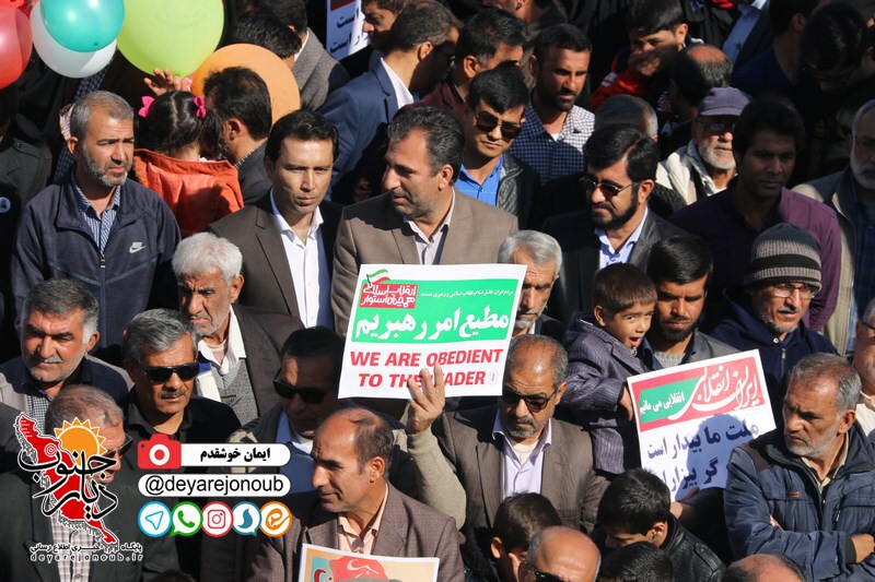 22bahman bor iman 1