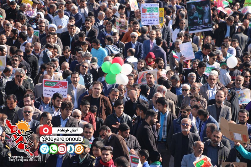 22bahman bor iman 1