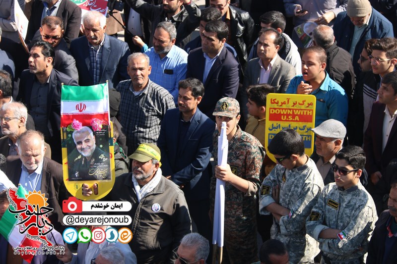 22bahman bor iman 1