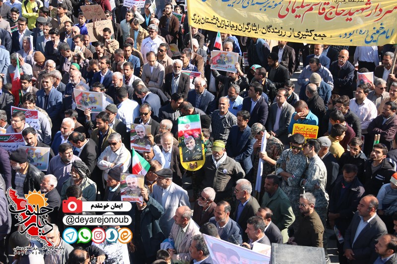 22bahman bor iman 1