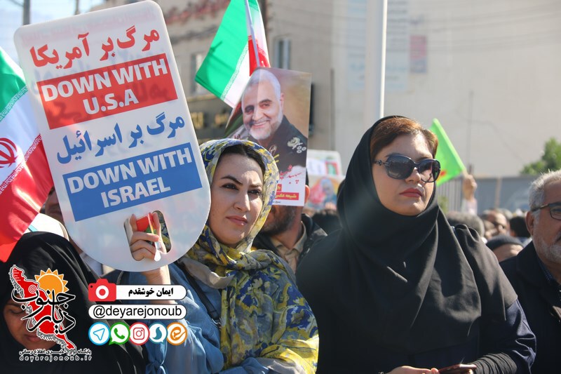 22bahman bor iman 1
