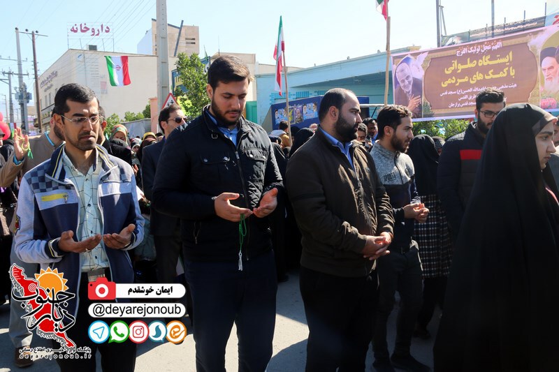 22bahman bor iman 1