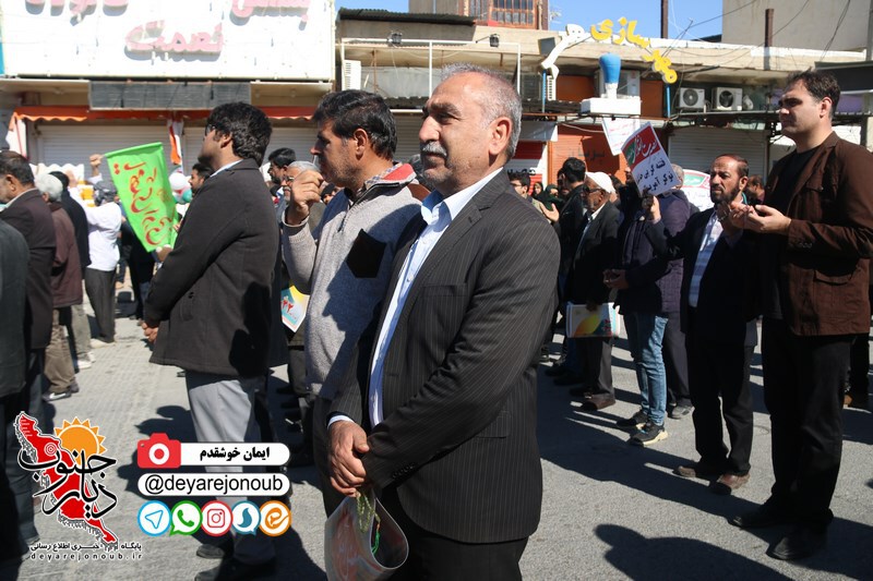 22bahman bor iman 1