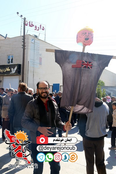22bahman bor iman 1