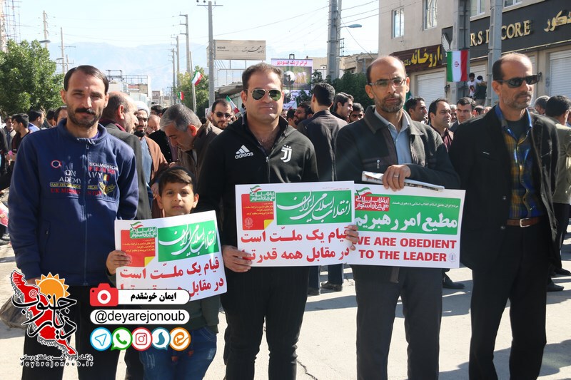 22bahman bor iman 1