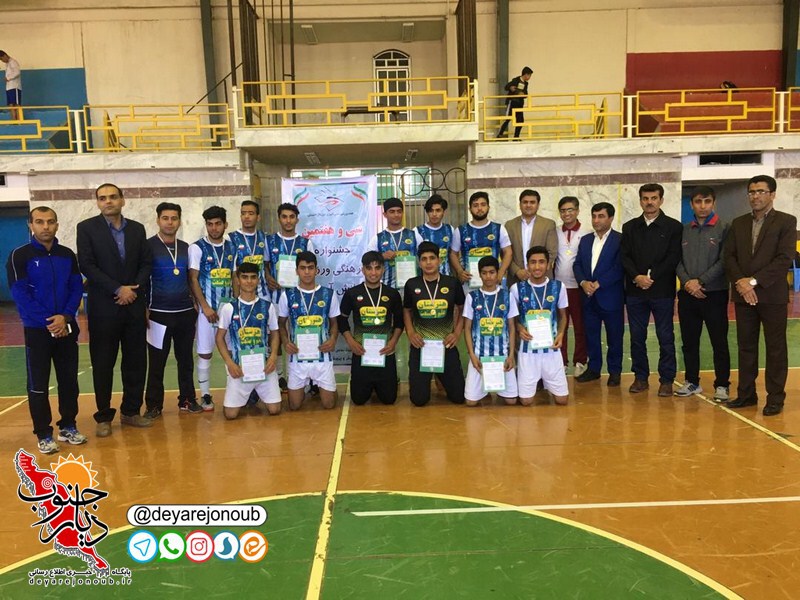 Ghahremane footsal elmosanat 1 