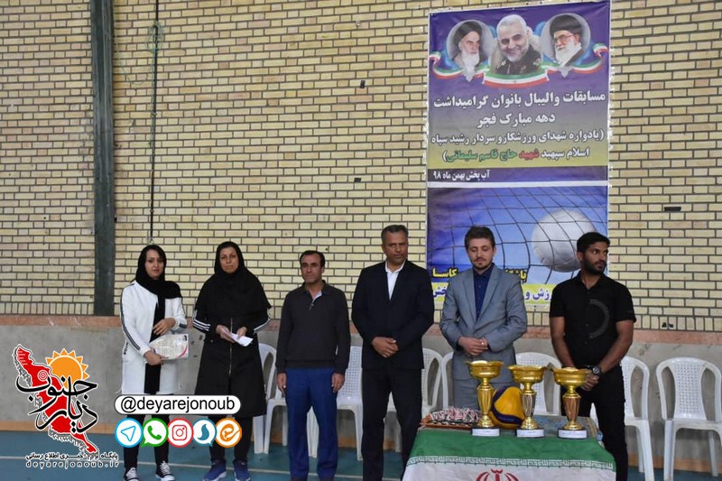 bartarinhaye valibal abpakhsh 1