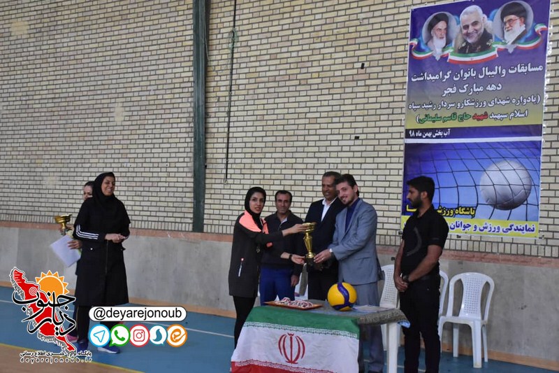 bartarinhaye valibal abpakhsh 1