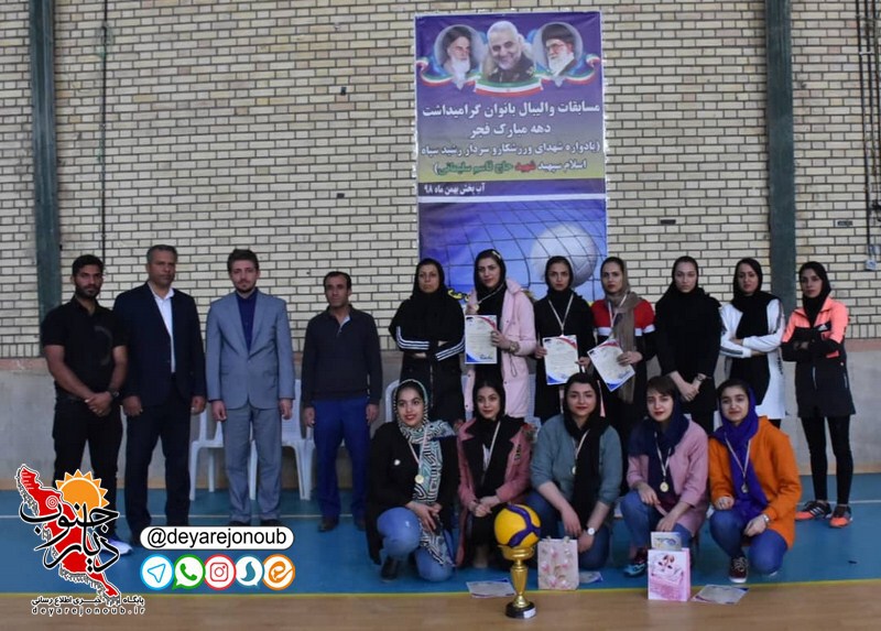 bartarinhaye valibal abpakhsh 7 