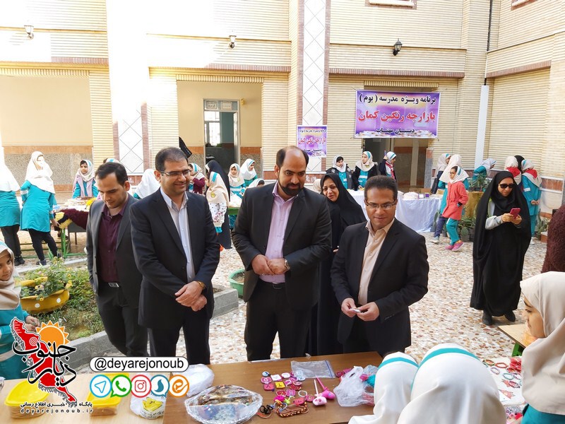 bazarcheh dabestan aftab 1