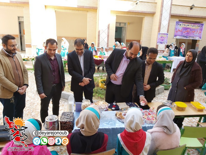 bazarcheh dabestan aftab 1