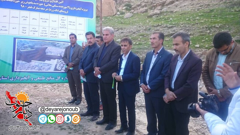 eftetah abkhizdari dashtestan 1