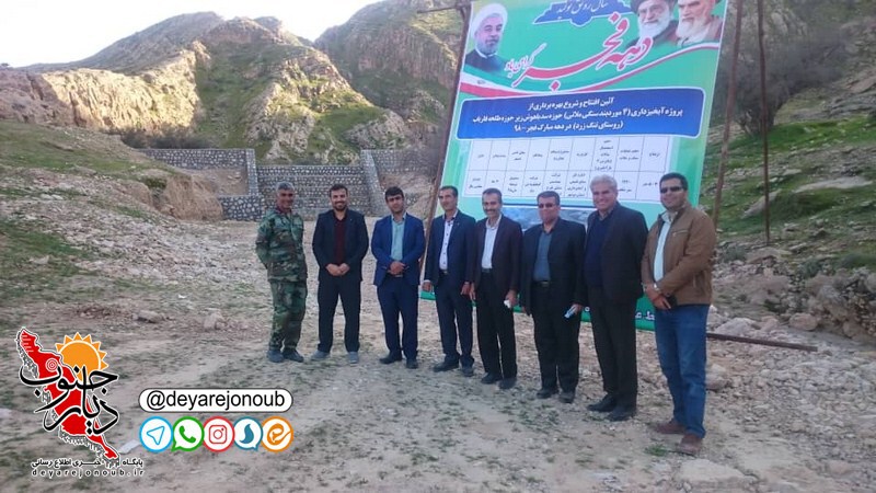eftetah abkhizdari dashtestan 1