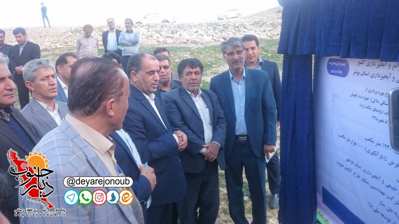eftetah abkhizdari dashtestan 1