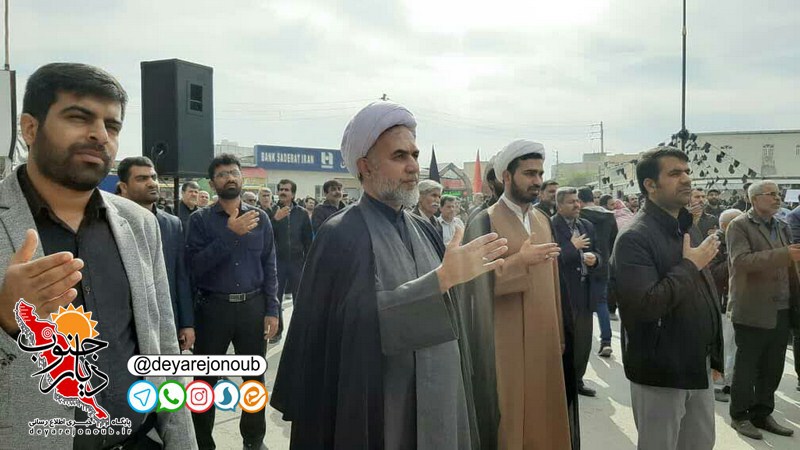 ejtema fatemiyoon