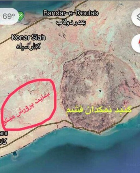 gheshm dor 2