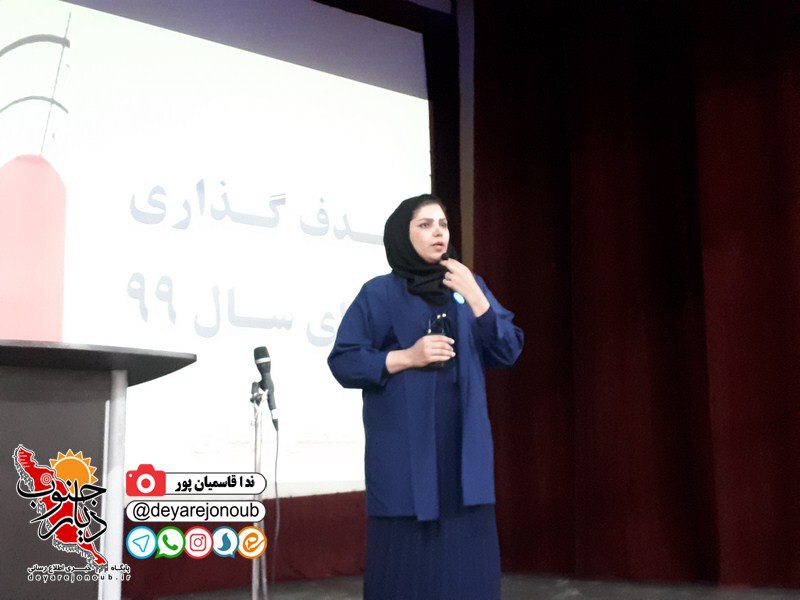 hamayesh movafaghiyat 1
