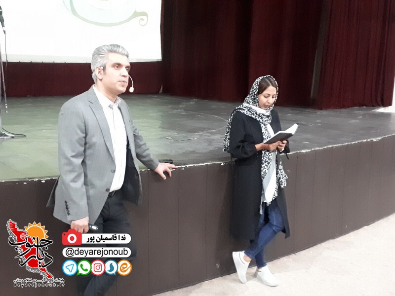 hamayesh movafaghiyat 1