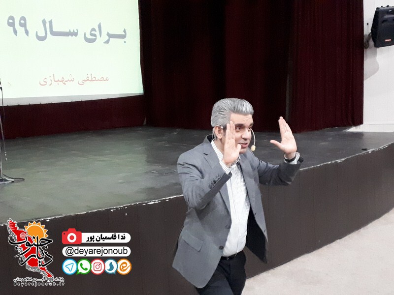 hamayesh movafaghiyat 1