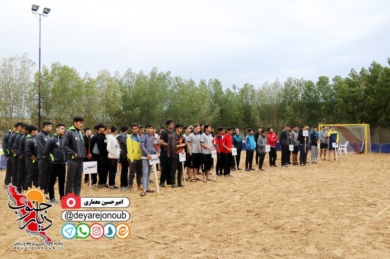 handbal saheli 1