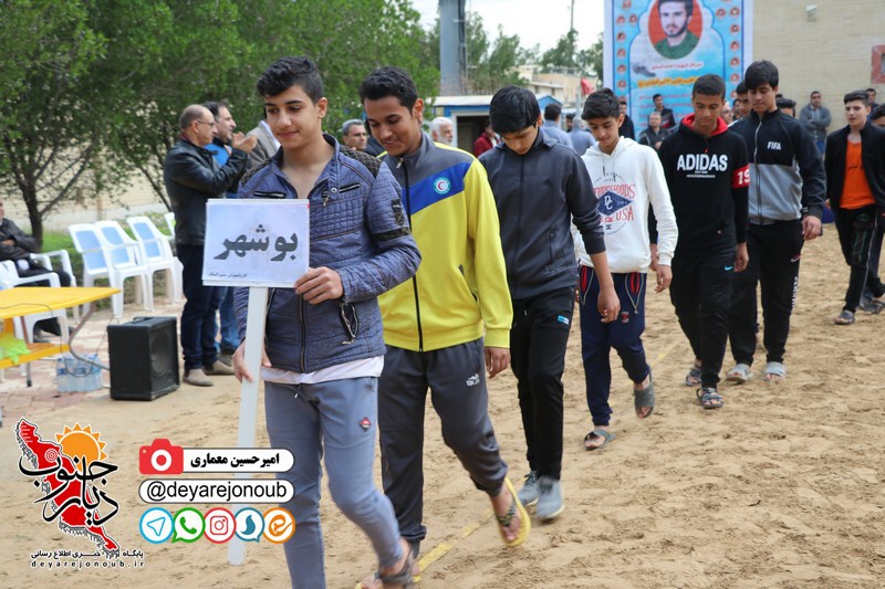 handbal saheli 1
