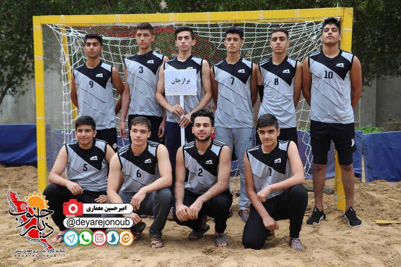 handbal saheli 1