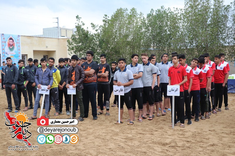 handbal saheli 1