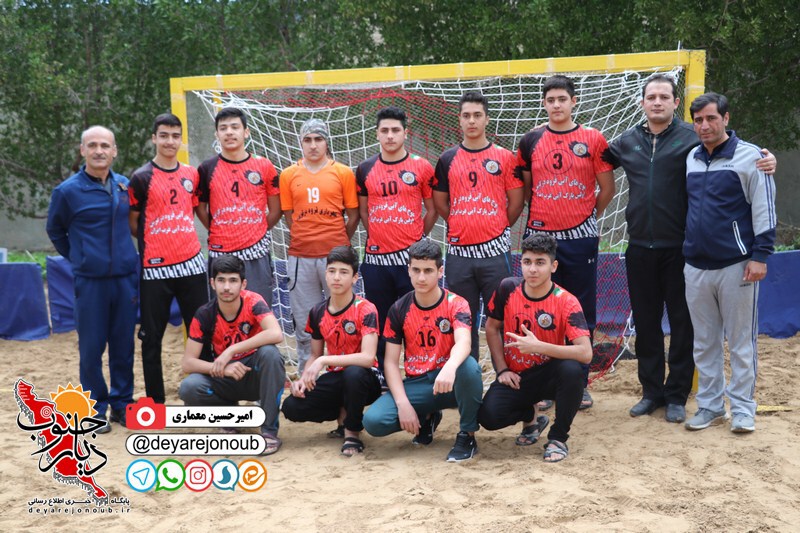 handbal saheli 1