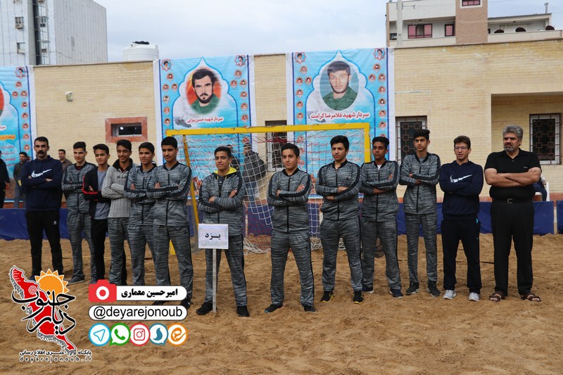 handbal saheli 1