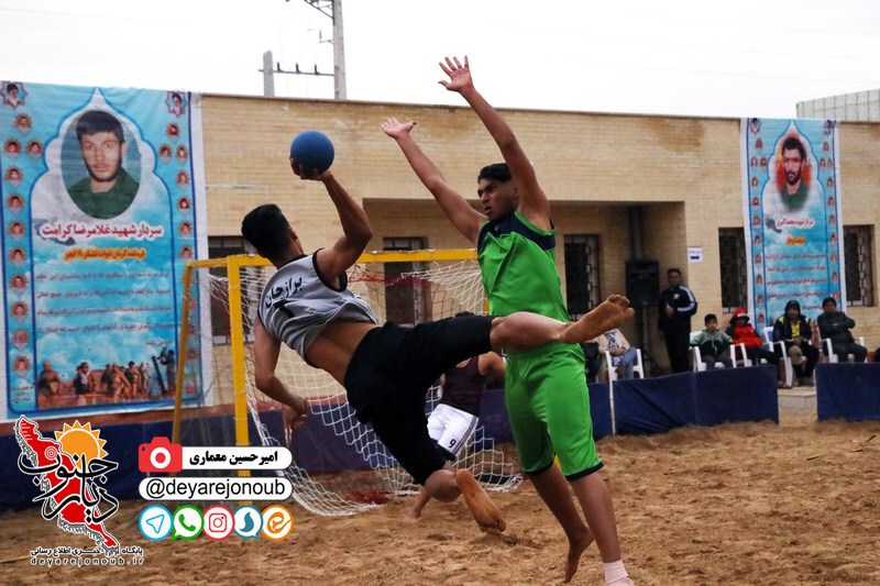 handbal saheli 1