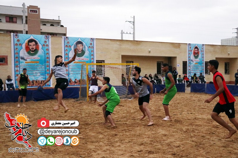 handbal saheli 1