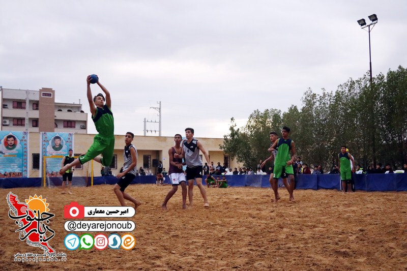 handbal saheli 1