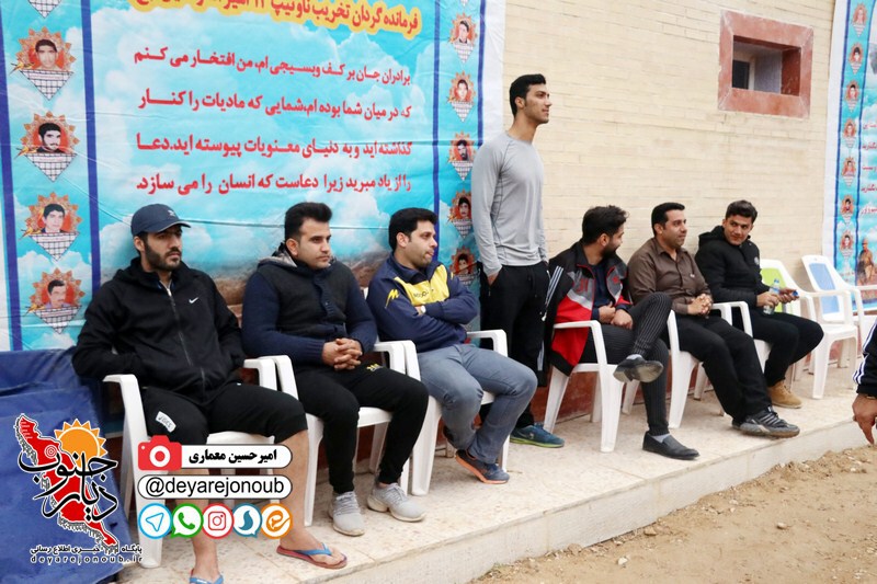 handbal saheli 1