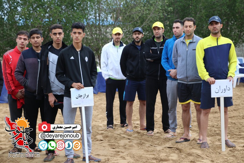 handbal saheli 1