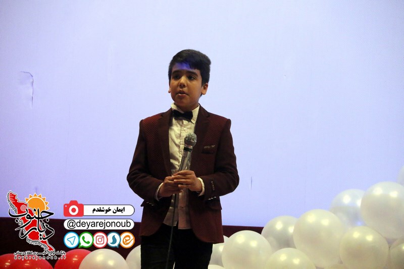 jashn enghelab javid 1