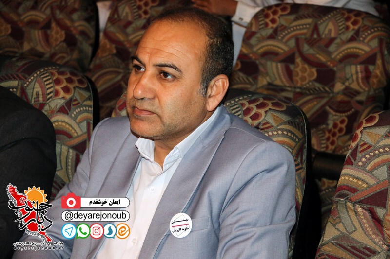 jashn enghelab javid 1