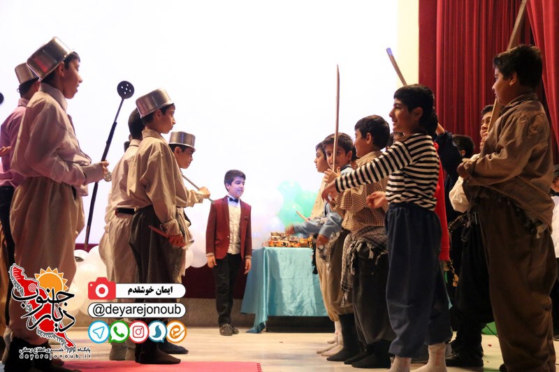 jashn enghelab javid 1