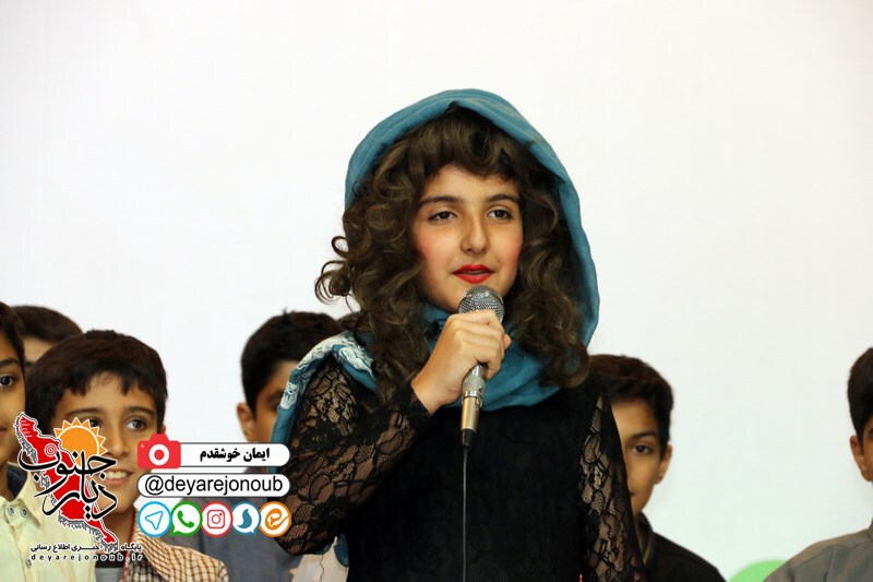 jashn enghelab javid 1