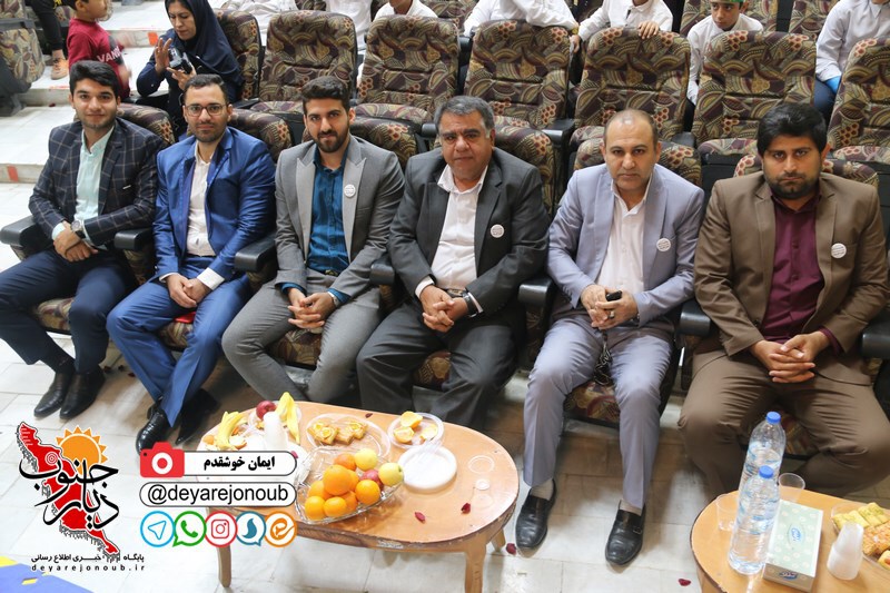jashn enghelab javid 1