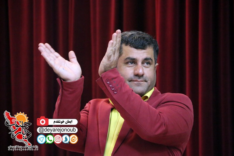 jashn enghelab javid 1