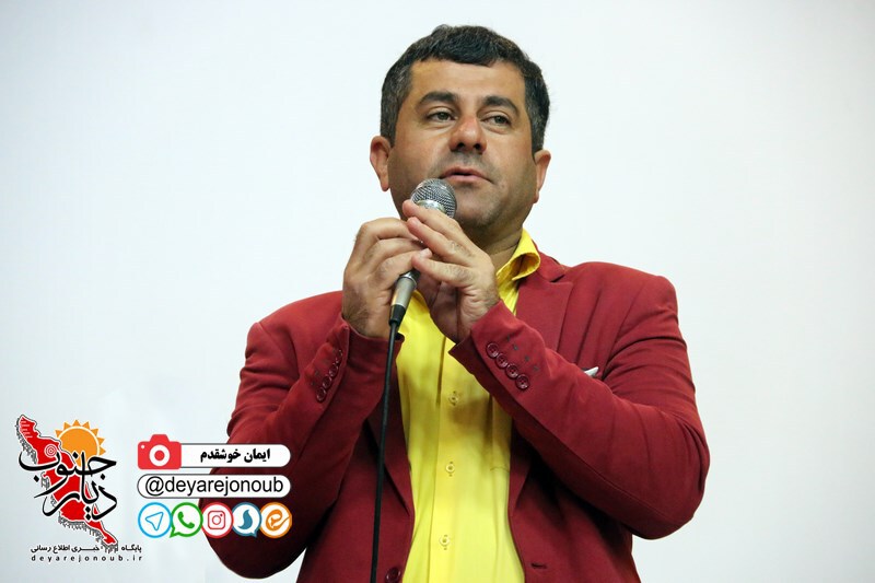 jashn enghelab javid 1