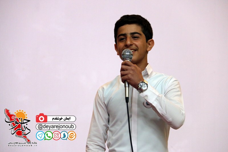 jashn enghelab javid 1