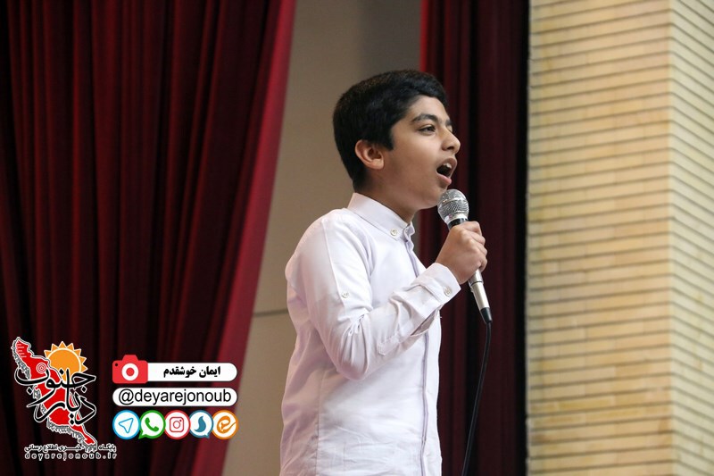 jashn enghelab javid 1