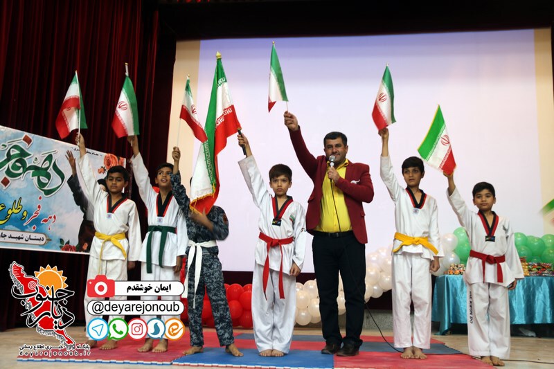 jashn enghelab javid 1
