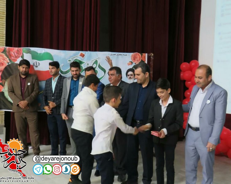 jashn enghelab javid 1